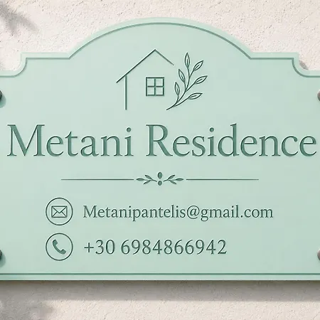 Villa Metani Skala Sotiros